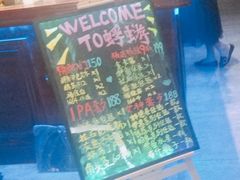 -蜉蝣酒吧(仓山万达店)