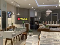 -宝岛眼镜(前埔店)