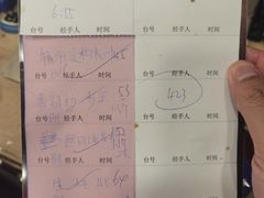 -粤盛海鲜平价店(洛溪食街店)