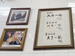 -宜宾燃面非遗传承店