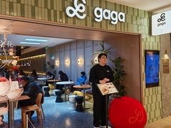 -gaga(南京德基广场店)