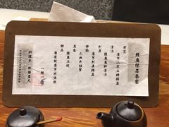 -京怀石·壬生