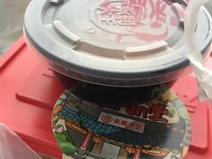 -永和大王(梅家浜店)