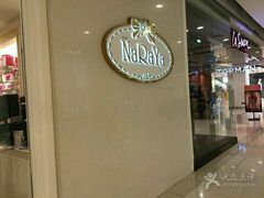 android_upload_pic-naraya(Siam Paragon)