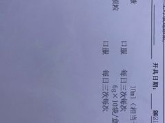 -长风街道长风社区卫生服务中心