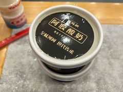 -高玛纳驴肉火烧(一世界店)