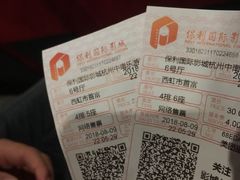 -保利国际影城杭州中南店