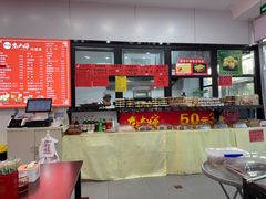 -奥华餐厅·老张记(台基厂店)