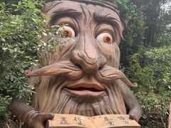 -古龙峡云天玻霸
