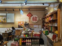 -李记称盘牛杂串串(广厦店)
