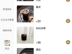 -EAU CAFE(永康路店)