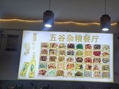 -建水五谷杂粮餐厅·建水美食