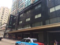 门面-香港铜锣湾皇悦酒店