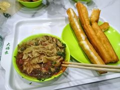 -大福来(光荣道店)