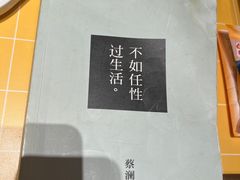 -蔡澜点心·粤菜(花城汇南区店)