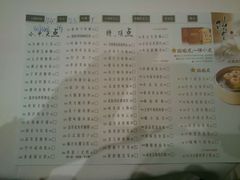 菜单-稻香酒家·33年老字号·港式粤菜(富邦中心店)