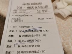 -海港酒家(翔龙湾广场店)