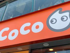 门面-CoCo都可(大华二店)