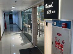 -Trend1881视光·蔡司视觉(领展广场店)