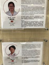 -北京明德医院