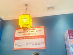 -老济南·地道济南菜(大明湖店)