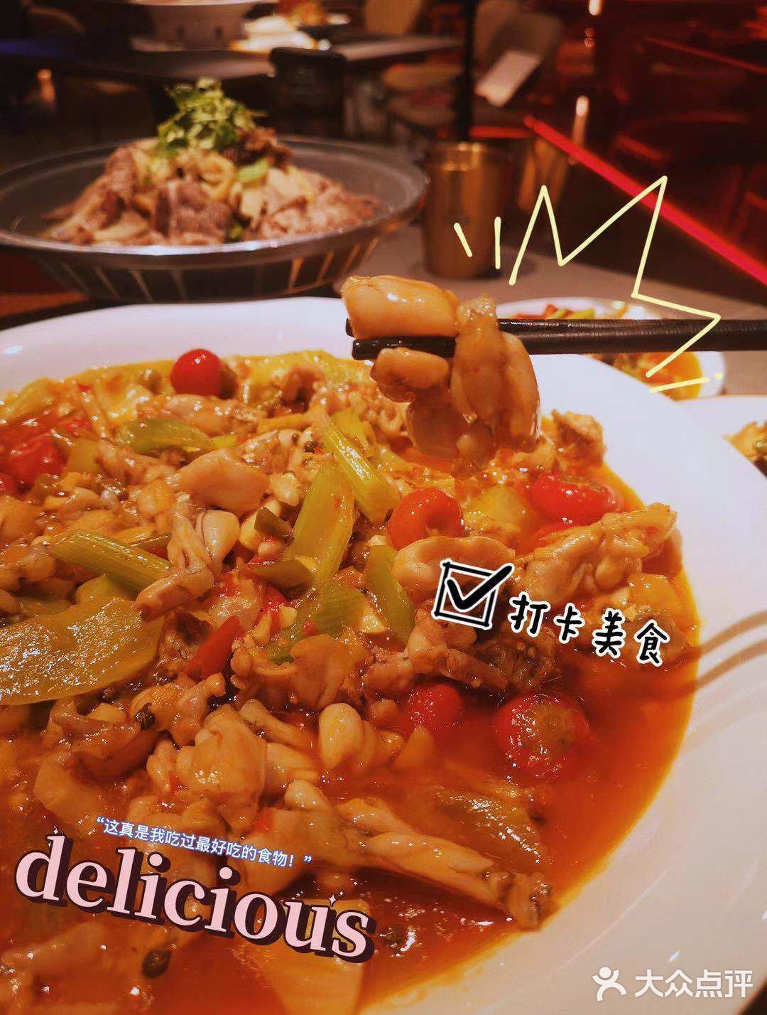 魔都一吃就上瘾的川香泡椒牛蛙 | 沪小二泡椒牛蛙