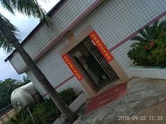 -金水门银河酒楼(新埠岛店)