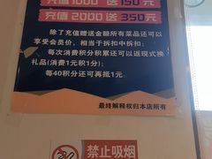 -小米烤肉-泥炉炭烤(常营店)