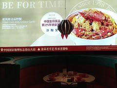 -避风塘(五角场店)