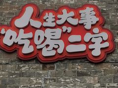 -阿胖龙虾(罍街店)