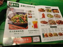 -费大厨辣椒炒肉(太平老街店)