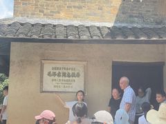 -韶山毛泽东同志故居