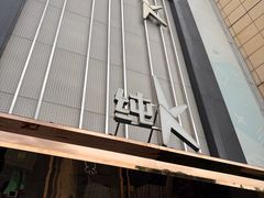 -纯K(打浦桥店)