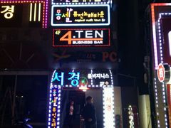 -宝健路步行街(Pedestrian Shopping Street)
