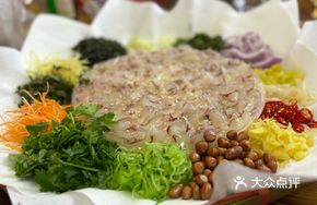 Red-eyed Fish Sashimi