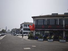 -品鲜村农家菜·阳澄湖大闸蟹(总店)