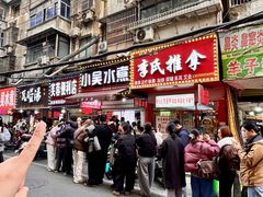-小吴水煮(羊子巷店)