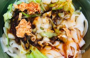 Diao Xiao Mian Two-in-One