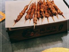 -肉串汪(望京店)