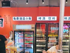 -南浦洞烤肉·新世界版(奥体店)