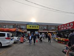 -登州市场(登州路店)