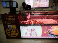 -阿满卤香鸡(新街口印象汇店)