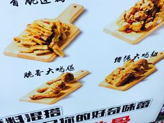 -傅强排骨(成都总店)