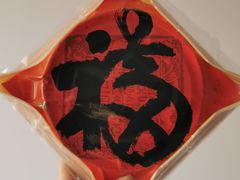 -龙华素斋(龙华路店)