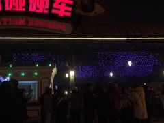-国色天乡三期陆地乐园