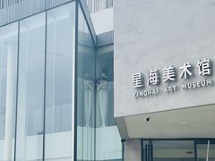-黑石礁公园