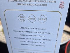 -卯时·龙光雅宴·精致锡帮菜(惠山古镇店)