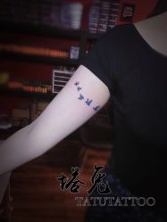 -天道tattoo纹身穿孔工作室