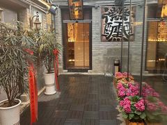 -三杯赤運·中式小酒馆(所城里店)
