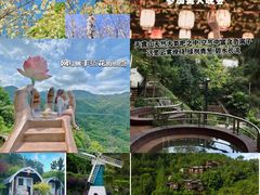-广东天露山旅游度假区